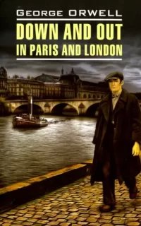 Фунты лиха в Париже и Лондоне - Джордж Оруэлл. Читает - Юрий Заборовский