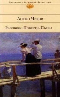 Тиф - Антон Чехов. Читает - Алексей Березюк