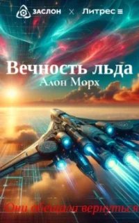 Новозарьевск. Последние огни Искитима- Михаил Шетько